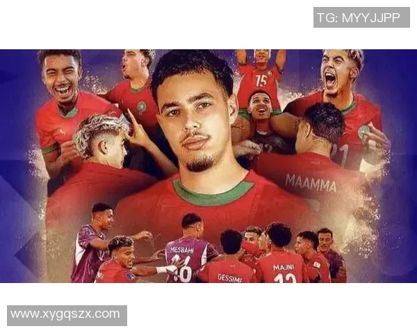 摩洛哥首次夺得世青赛冠军 成为第13个冠军国家 阿根廷以六冠保持纪录